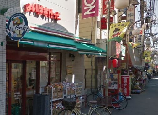 スーパー　まいばすけっと 西小山駅北店（スーパー）まで320m