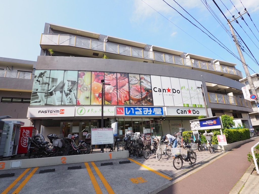スーパー　いさみ屋小竹向原店（スーパー）まで350m