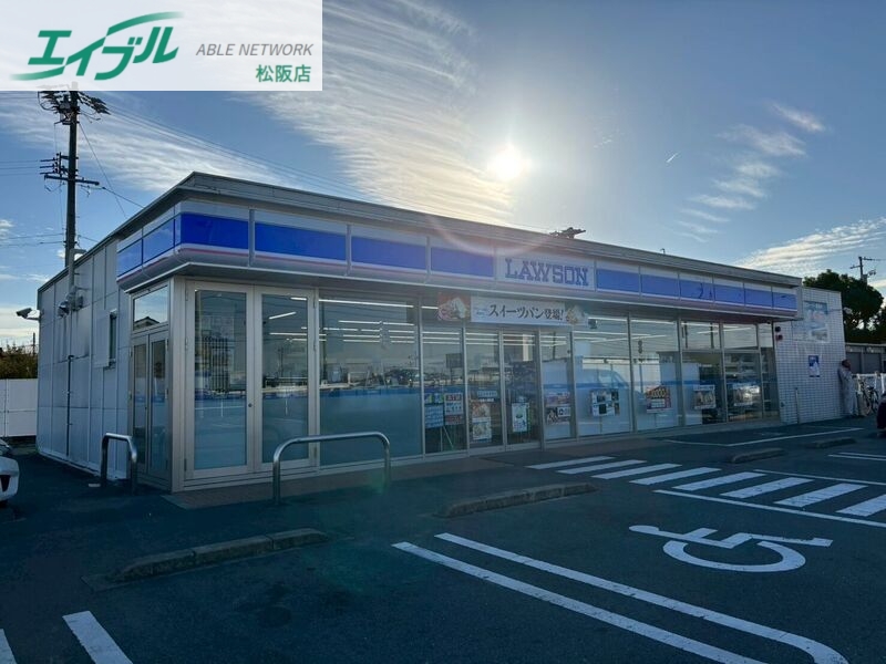 コンビニ　ローソン松阪大津町店（コンビニ）まで841m