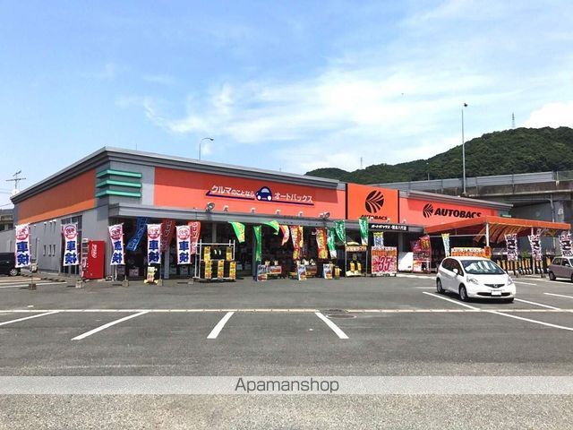 その他　オートバックス八代店（その他）まで1019m