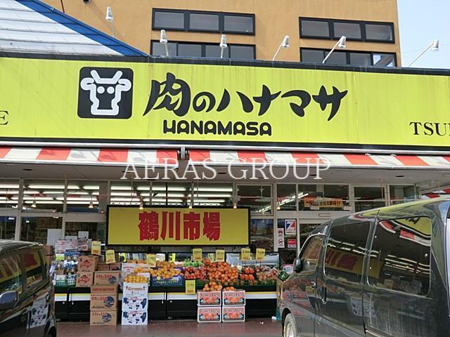 スーパー　肉のハナマサ鶴川店（スーパー）まで386m