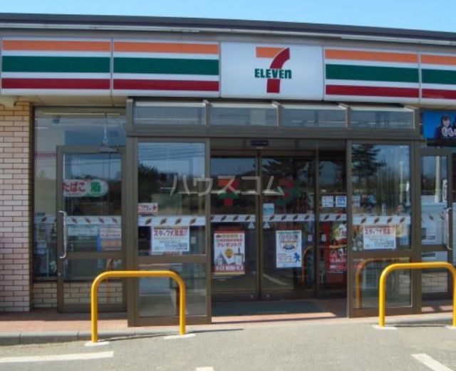 コンビニ　セブンイレブン鉾田中央店（コンビニ）まで1031m