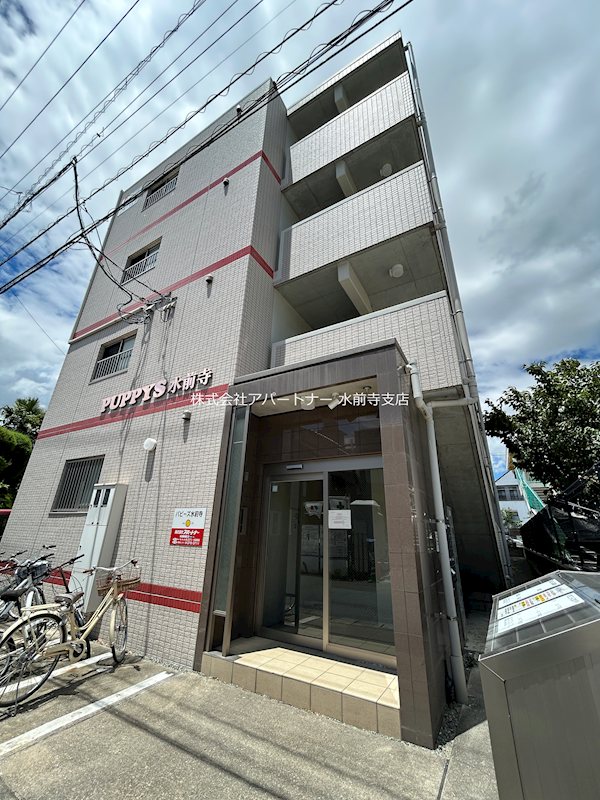 建物外観　パピーズ水前寺へようこそ！