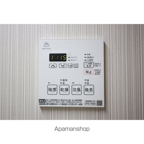 その他部屋・スペース　その他部屋・スペース