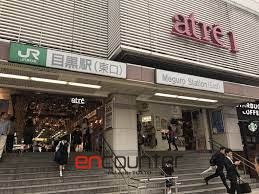その他　目黒駅(JR東日本 山手線)（その他）まで140m