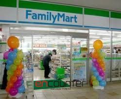 コンビニ　ファミリーマートアトレ目黒店（コンビニ）まで120m
