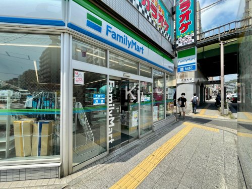 コンビニ　ファミリーマート 黄金町駅前店（コンビニ）まで369m