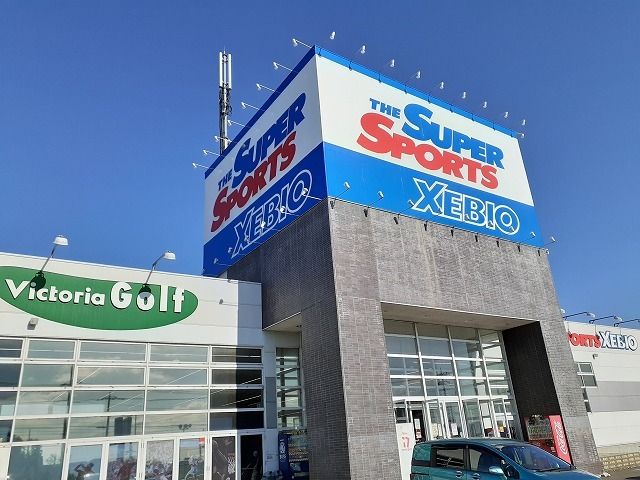 その他　スーパースポーツゼビオ石井店（その他）まで250m