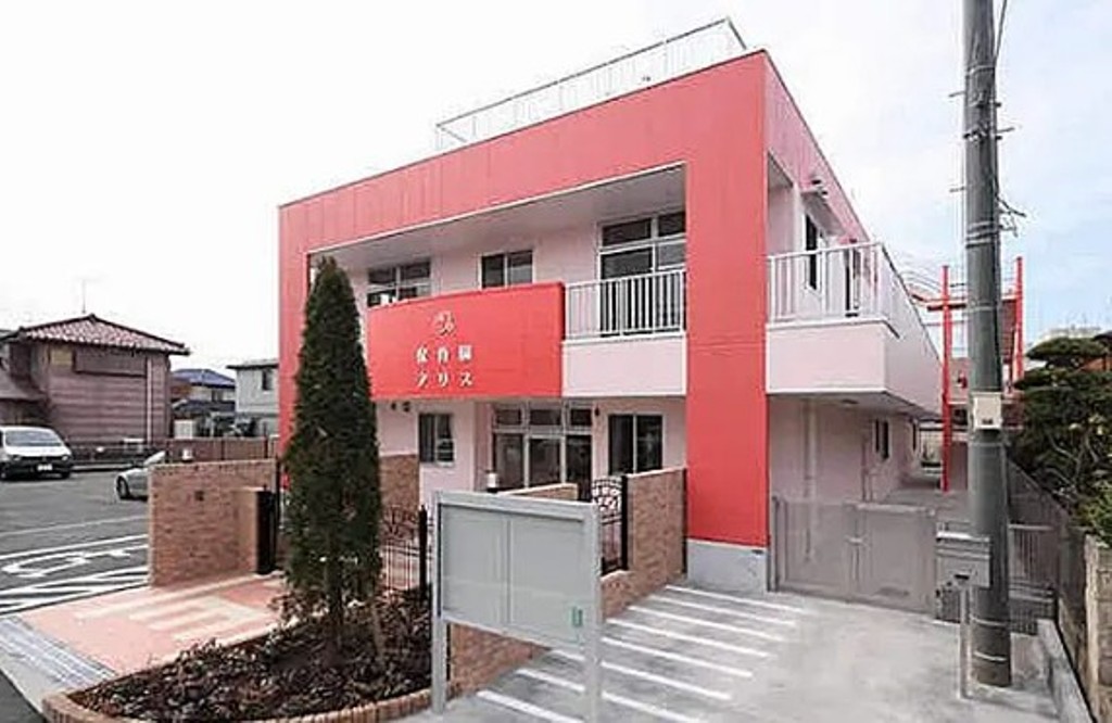 幼稚園・保育園　保育園アリス（幼稚園・保育園）まで555m