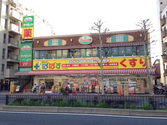 ドラックストア　どらっぐぱぱす下赤塚店（ドラッグストア）まで566m