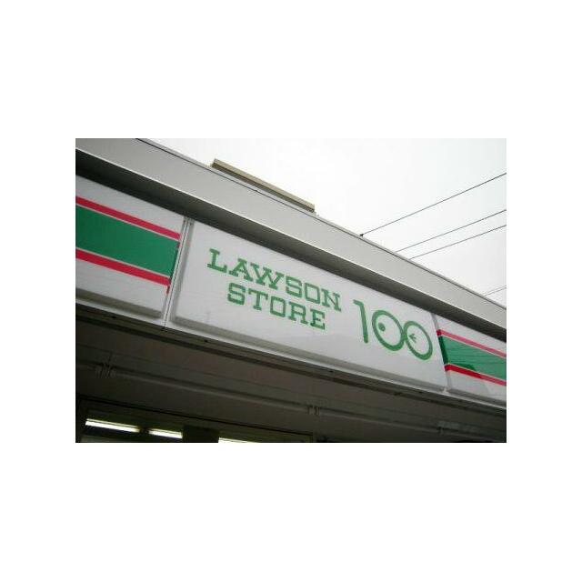 ショッピングセンター　ローソンストア１００　ＬＳ池袋要町店（ショッピングセンター）まで141m