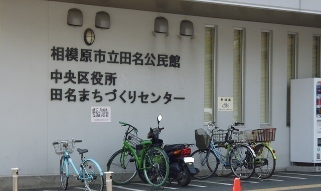 役所　公民館（役所）まで700m