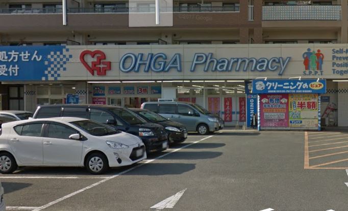 ドラックストア　大賀薬局 和白店（ドラッグストア）まで1136m