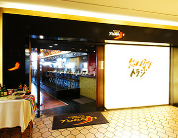 飲食店　焼肉トラジ霞町店（飲食店）まで314m