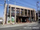銀行　川崎信用金庫 中野島支店（銀行）まで388m