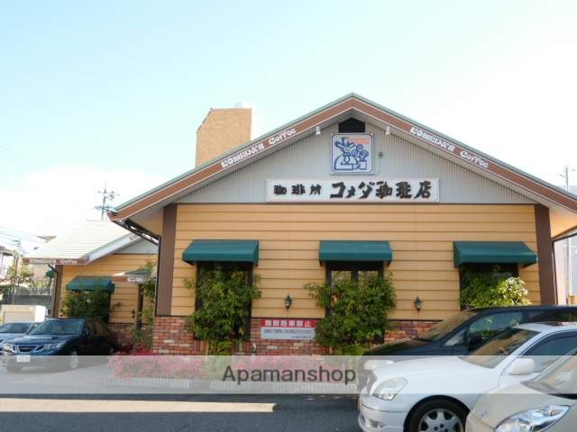 飲食店　コメダ珈琲（飲食店）まで160m