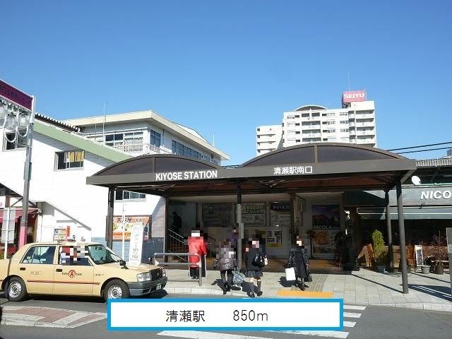ドラックストア　ドラッグセイムス新座新堀店（ドラッグストア）まで350m