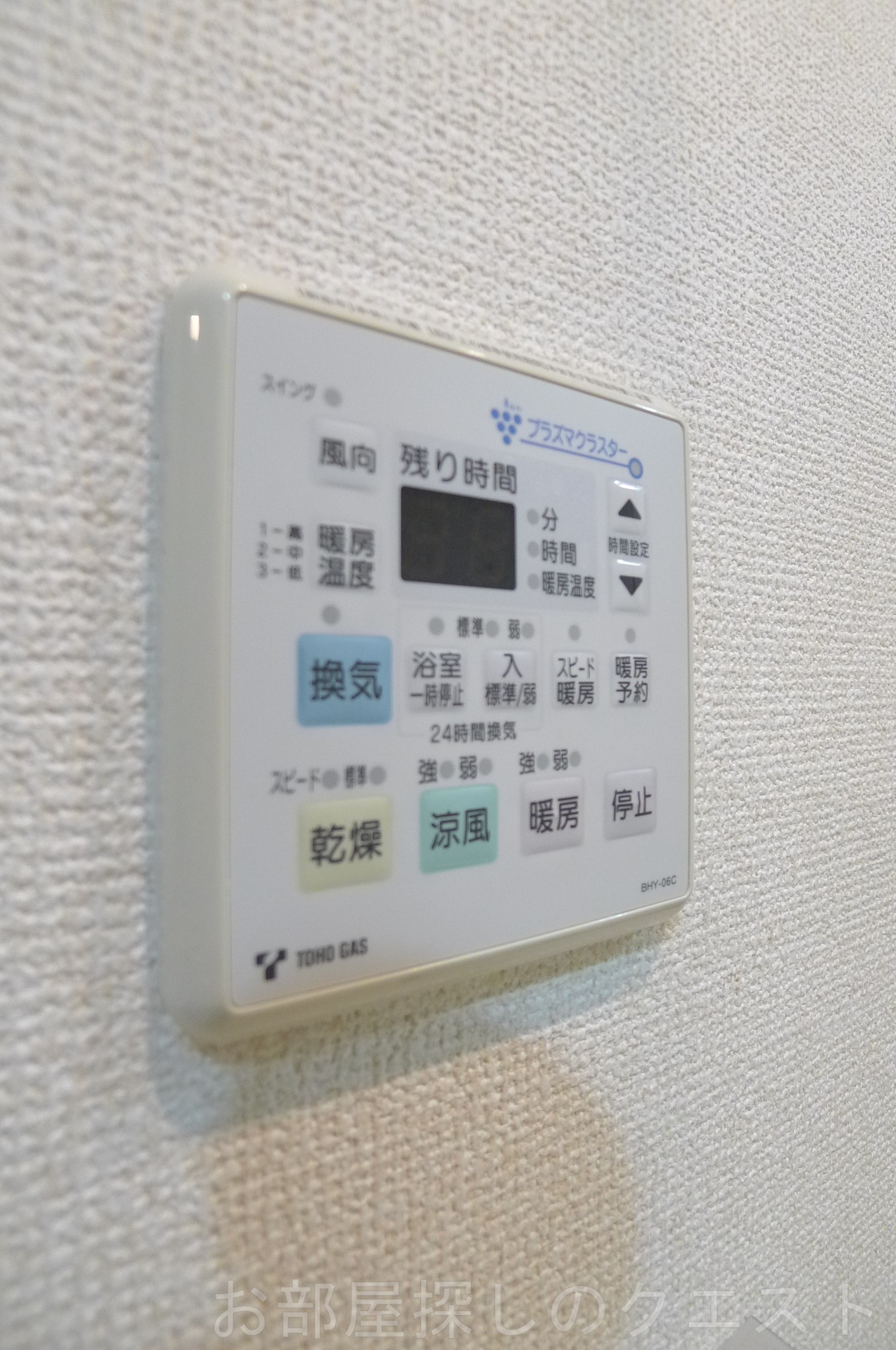 その他設備　（写真は同仕様）