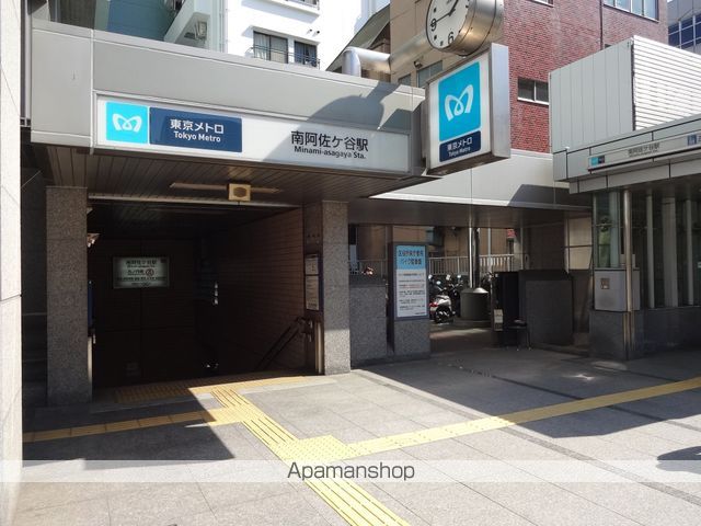 その他　南阿佐ヶ谷駅（その他）まで720m