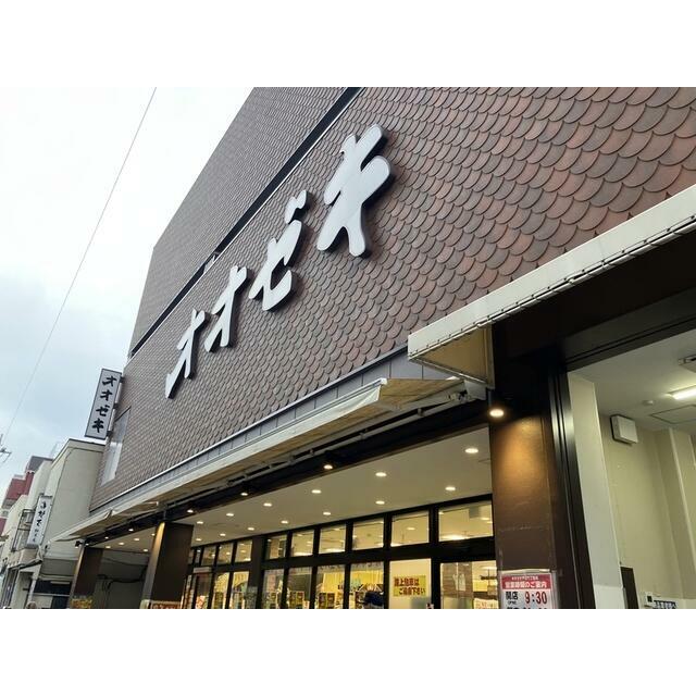 その他　スーパーオオゼキ戸越六丁目店（その他）まで90m