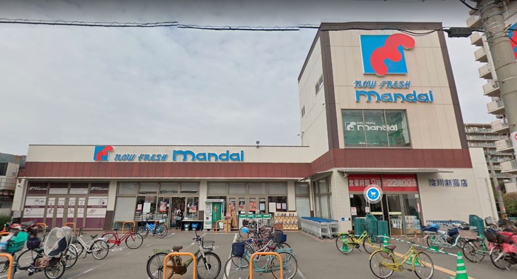 スーパー　mandai(マンダイ) 淀川新高店（スーパー）まで274m