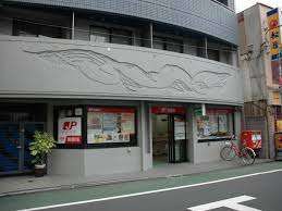 郵便局　品川旗の台郵便局（郵便局）まで486m
