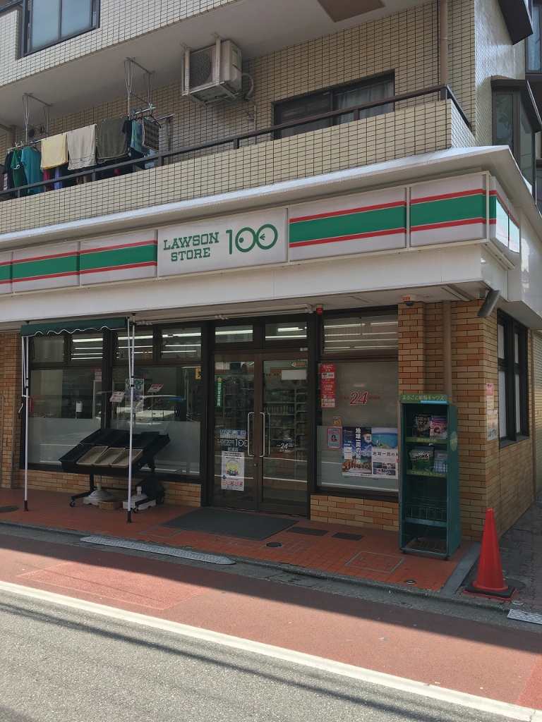 スーパー　ローソンストア100鮫洲店（スーパー）まで216m