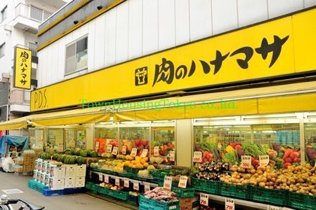 スーパー　肉のハナマサ三軒茶屋店（スーパー）まで800m