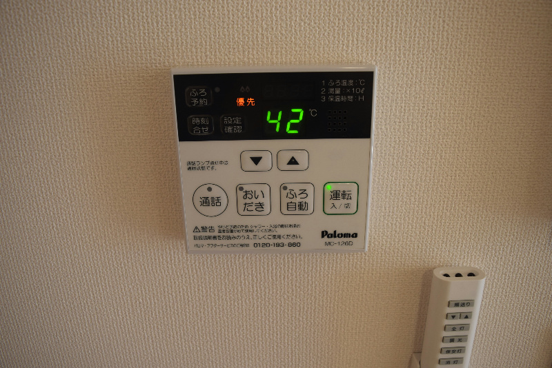 その他設備