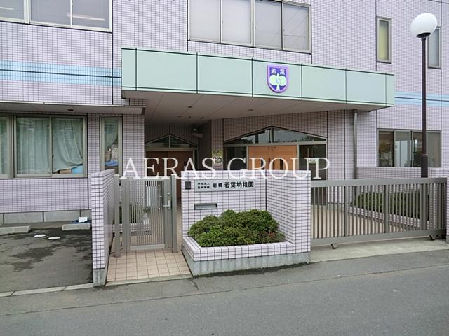 幼稚園・保育園　岩槻若葉幼稚園（幼稚園・保育園）まで1381m