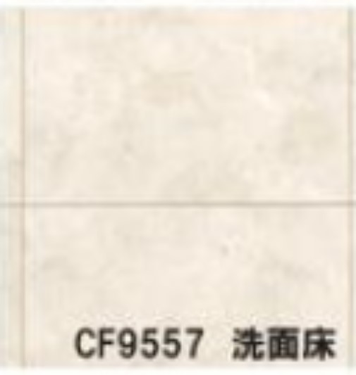 洗面設備　洗面床