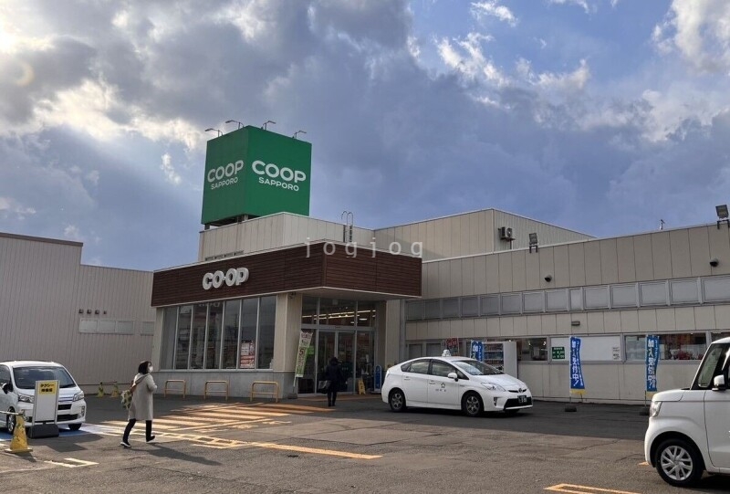 スーパー　コープさっぽろ余市店（スーパー）まで550m