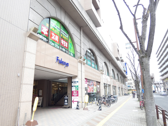 ショッピングセンター　五日市福屋（ショッピングセンター）まで281m