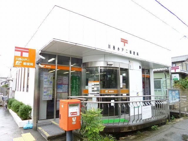 郵便局　川西加茂郵便局（郵便局）まで446m