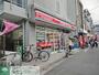 飲食店　ポプラ面影橋店（飲食店）まで150m