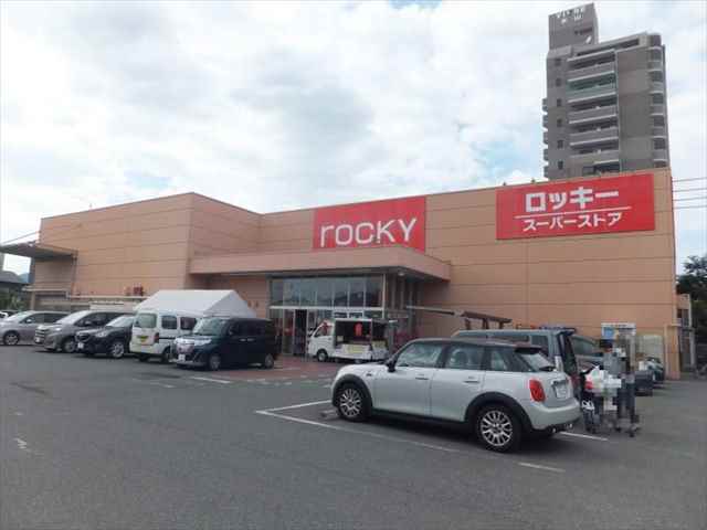 スーパー　ロッキー本山店（スーパー）まで772m