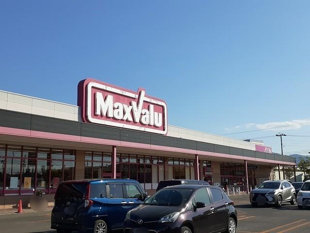 スーパー　マックスバリュ安原店（スーパー）まで1340m