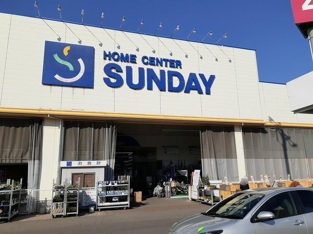 ホームセンター　サンデー弘前安原店（ホームセンター）まで1159m