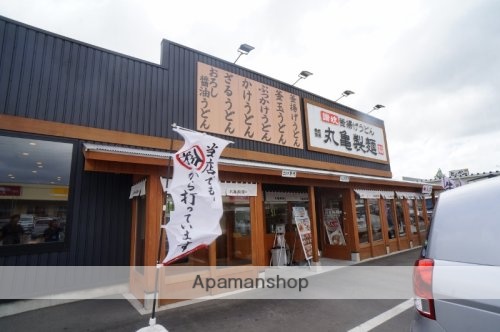 その他　【そば・うどん】丸亀製麺　ビエラタウンけいはんな店（その他）まで1457m