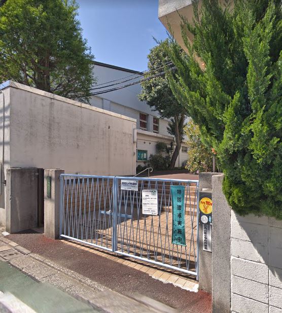 小学校　文京区立小日向台町小学校（小学校）まで325m