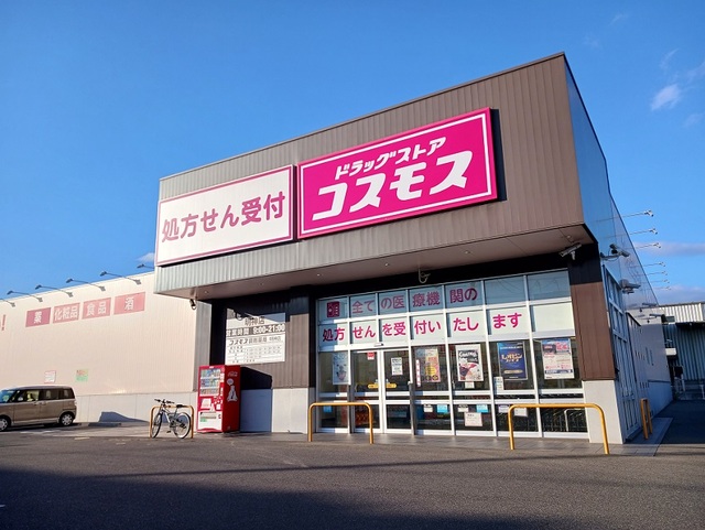 ＪＲ山陽本線 東福山駅 徒歩9分 3階建 築14年の周辺写真