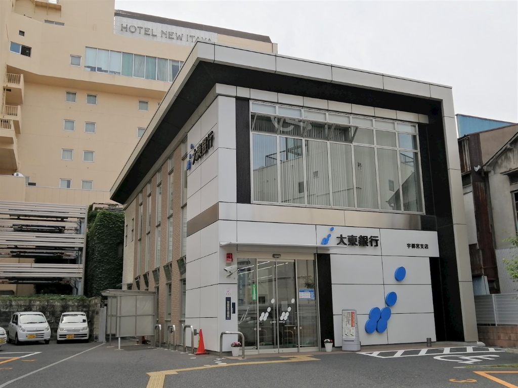 銀行　大東銀行宇都宮支店（銀行）まで635m