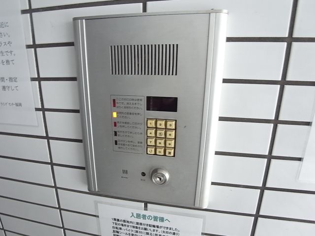 セキュリティ　オートロック