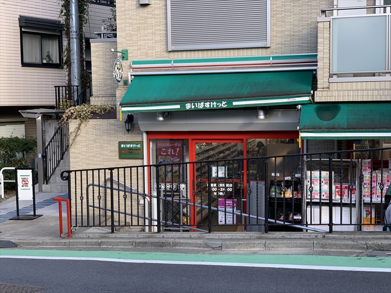 京王井の頭線 駒場東大前駅 徒歩7分 3階建 築32年の周辺写真