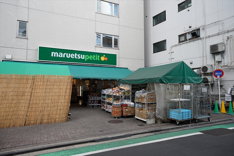 京王井の頭線 駒場東大前駅 徒歩7分 3階建 築32年の周辺写真