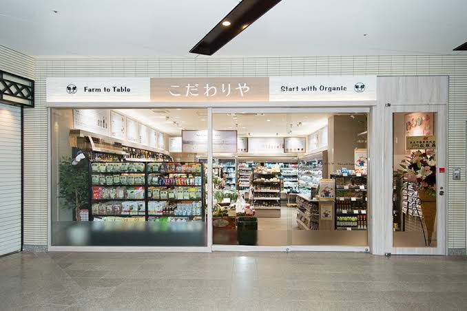 スーパー　こだわりや永福町店（スーパー）まで356m