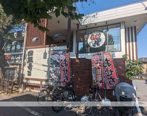 ソフィア哲学堂の周辺写真