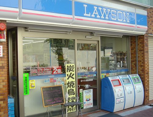 コンビニ　ローソン西五反田店（コンビニ）まで102m