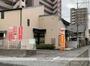 郵便局　大分大道郵便局（郵便局）まで120m