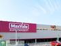 スーパー　マックスバリュ平塚四之宮店（スーパー）まで230m